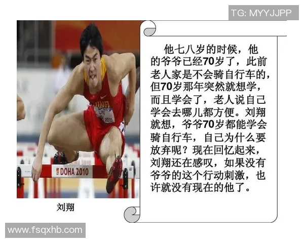 贵州足球明星喊话引发热议背后的故事与影响分析